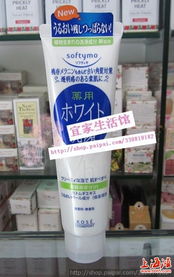 進口日用護膚品夏日促銷盛宴